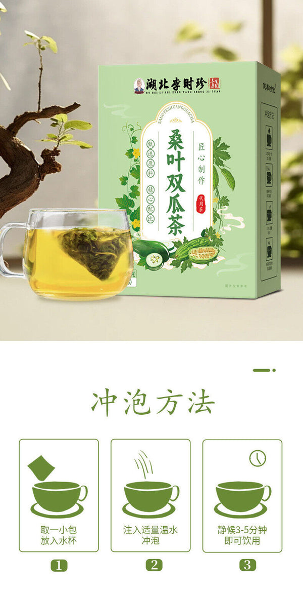 Mulberry Leaf & Bitter Melon Tea with Winter Melon Peel Herbal Wellness Drink