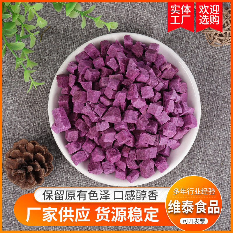 250g/500g Freeze-dried Vegetable Natural Freeze-dried Purple Sweet Potatoes Main image