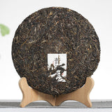 357g Yunnan Puerh Tea Big Tree Old Tree Seventh Son Cake Tea