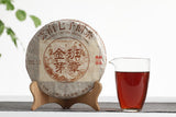 357g Yunnan Pu'er Tea Banzhang Golden Buds Pu'er Ripe Cake Seven Seeds Cake Tea
