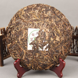 357g Old Pu-erh Seven Seed Cake Tea High Quality Yunnan Pu-erh Tea