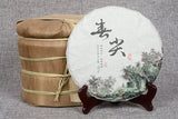 357g Yunnan Pu'er Tea Early Spring Tea Spring Tip Raw Cake Seven Seed Cake