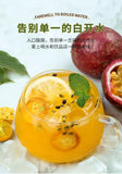 Iced lemon kumquat passion fruit lime lemon net red fruit tea 200g
