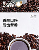 Burst Sweat Black Coffee Solid Drink Burn Version of Instant Coffee