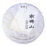 Yunnan Pu-erh Tea Cake Ancient Tree Raw Tea Nannuo Mountain 357g