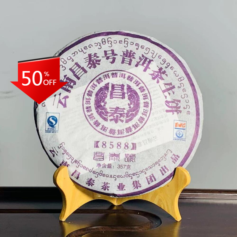 Yunnan Green Tea Tea 8588 Shen Puer ChangTai Pu-erh TeaChaPu'er Aged 357g