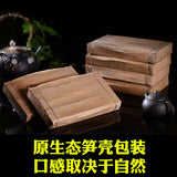 Wholesale 250g Old Ripe PuEr Tea High Quality HelloYoung Old Pu'er Puerh Tea