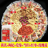 Herbal Tea for Vitality Health Blood Circulation Astragalus Angelica Goji Rose