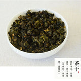 Spring Tea Mountain Selection Tea Oolong Tea High Mount Taiwan Oolong Tea 150g