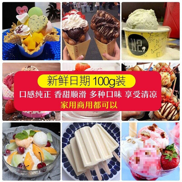Ice Cream Powder Homemade 100g*4 Bags Hard Scoop Ice Cream Popsicle Mix