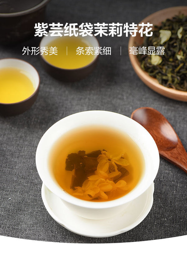 Premium Ziyun Jasmine Tea Special Grade Bagged Tea Same as Supermarket Version