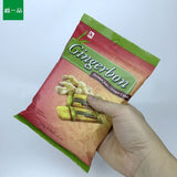 125g Soft Sweet with a Hint of Spice Gingerbon Vietnamese Ginger Candy