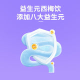 Prebiotics Prune Drinks Prune Juice Enzyme Prune Concentrated Juice Plant Drinks