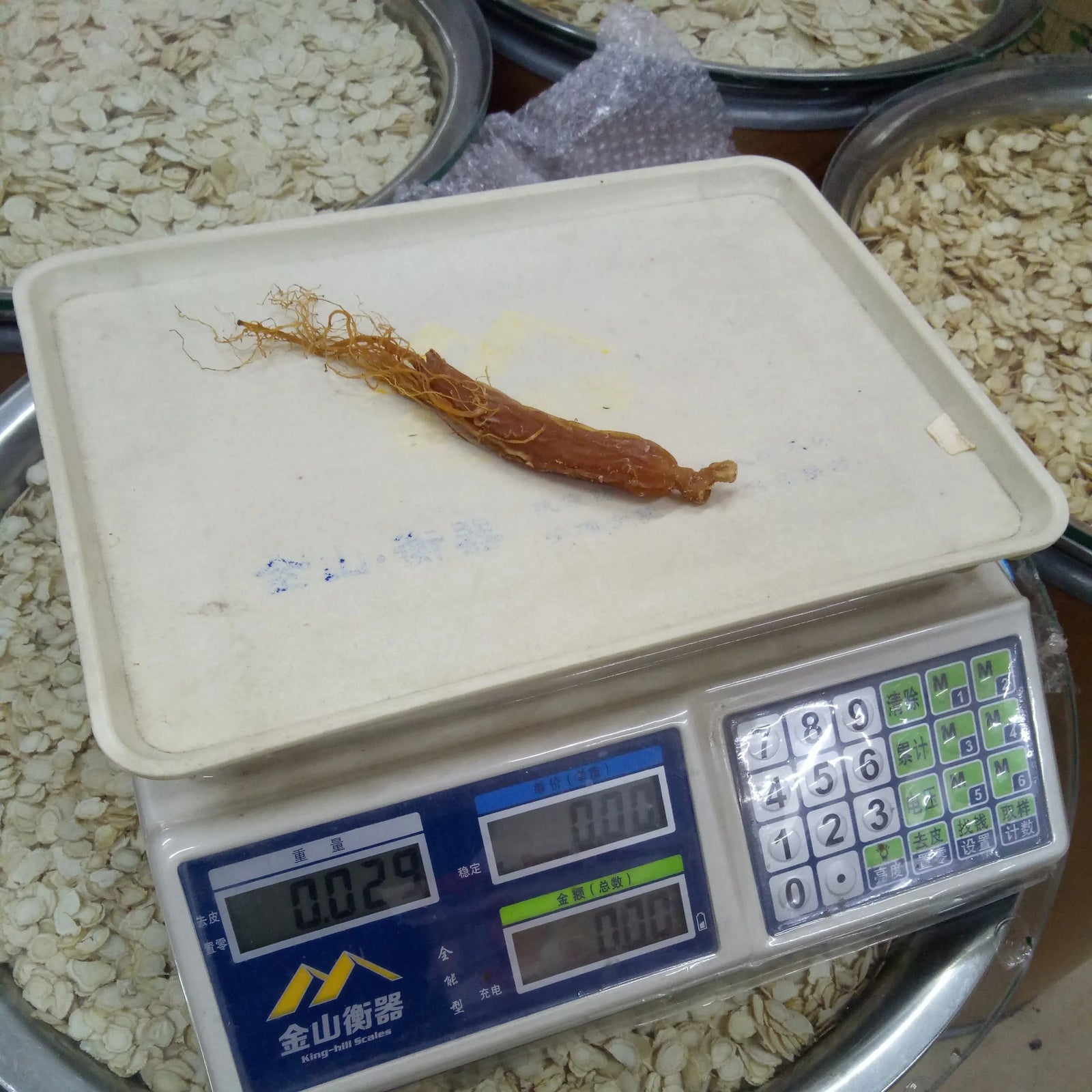 Low Sugar Red Ginseng Whole Root Changbai Mountain Ginseng 250g 10 pcs Specialty