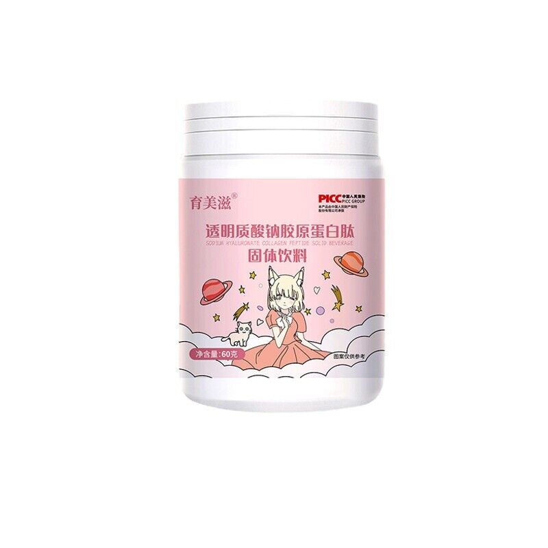 Sodium hyaluronate collagen peptide Complex peptide small molecule solid drink Secondary image