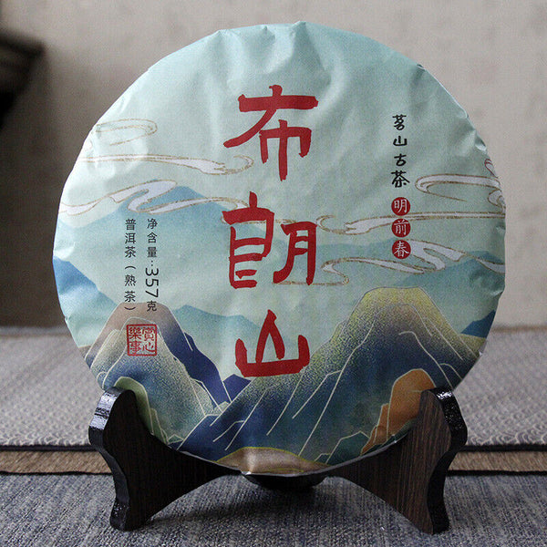 Thé Pu'er du Yunnan 357g thé brut Menghai thé Pu'er Brown Mountain Pu'er