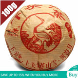 Xiaguan Tuocha China Yunnan Puer Tuo 100g Raw Pu er Shen Pu-erh Tea