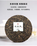 357g Tea Cake Old Banzhang Pu'er Tea Raw Tea Cake Healthy Drink