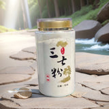 Wenshan panax pseudo-ginseng 500 grams Yunnan specialty Tianqi powder