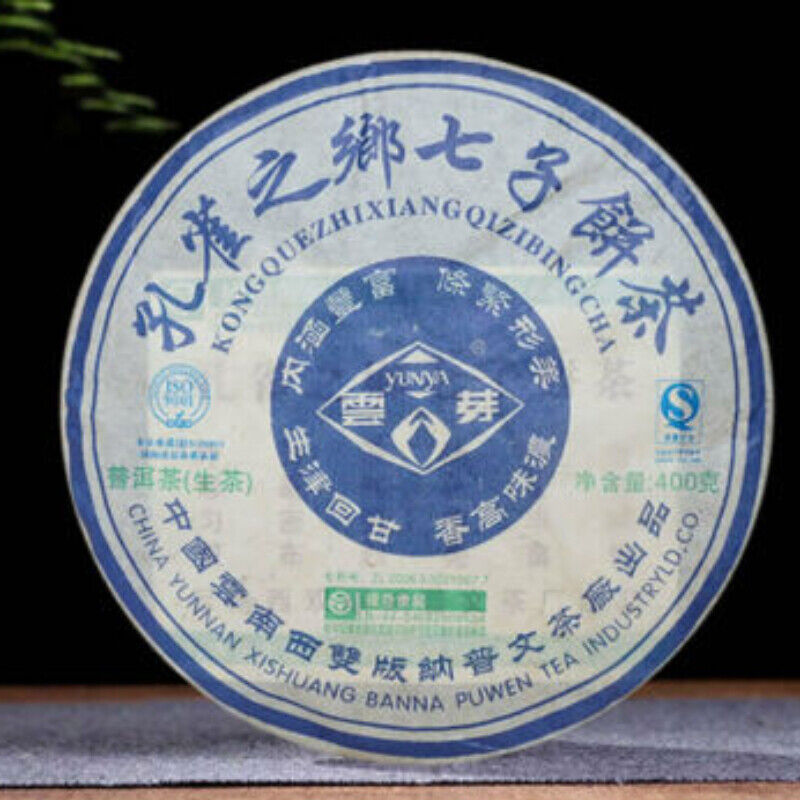 400g Puwen Puer Tea "Yunya" Peafowl's Hometown Qizi Bing Cha Puerh Cake