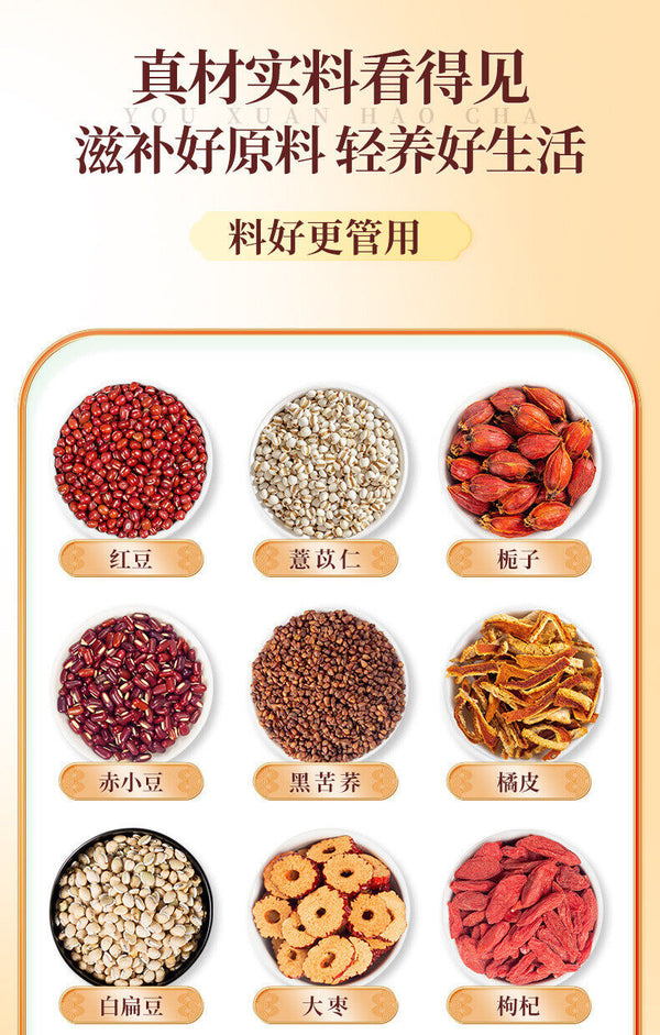 24 Herb Red Bean Ginseng Coix Tea 30 Cans Independent Pack for Health Brewing