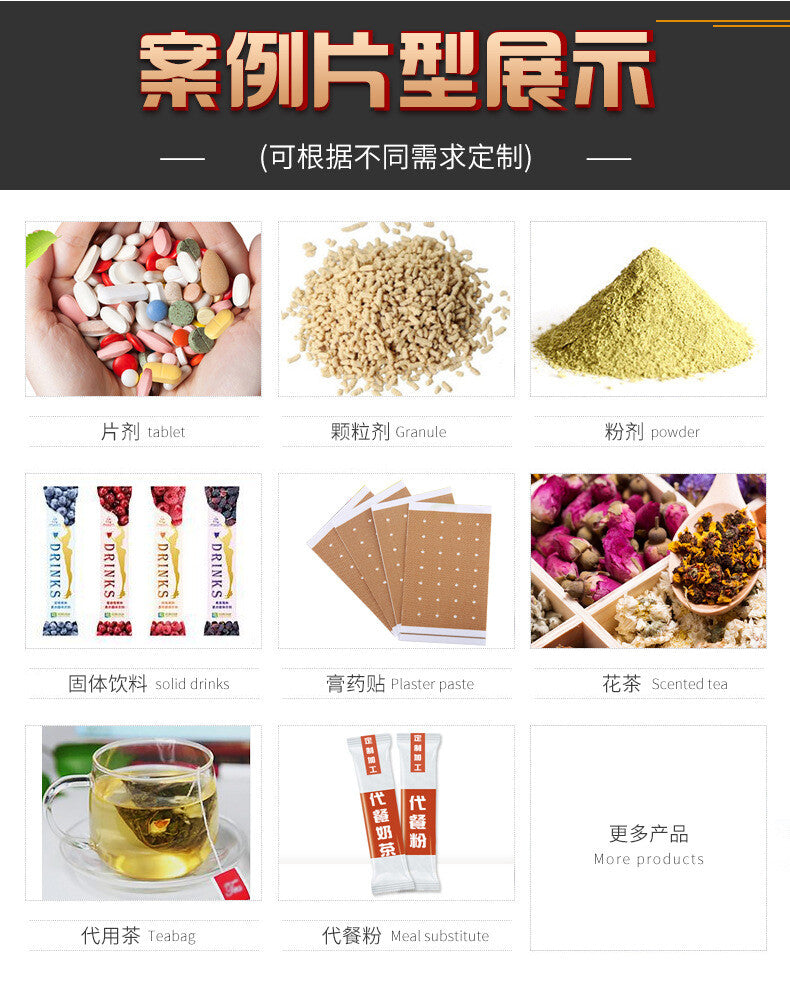 500g Meal Replacement Grain Supplement Red Bean and Job’s Tears Powder