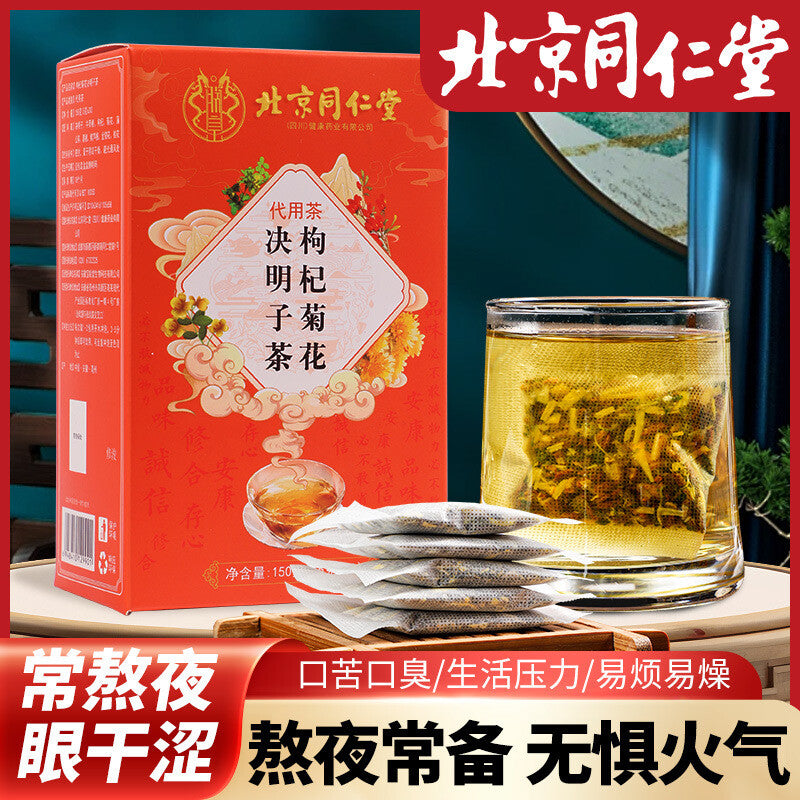 Care liver and eyes bag Tea 150g Tongrentang chrysanthemum Wolfberry cassia Tea Main image