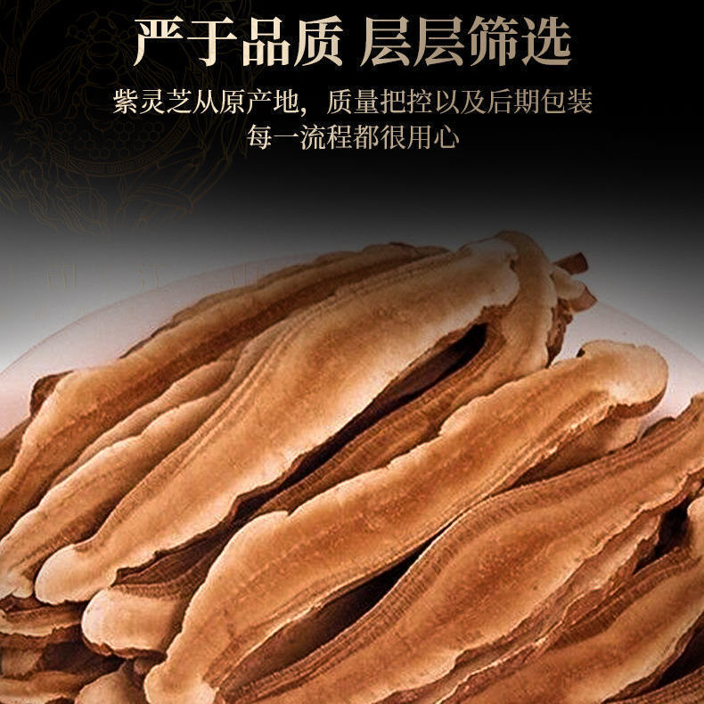 Ganoderma lucidum tablets in tea and soup Changbaishan wildlife infusion tea