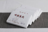200g Yunnan Pu'er Tea Bulang Spring Tip Pu'er Raw Brick Pre-Mingling Spring Tea