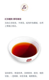 Pu'er Tea Sweet and Mellow Pu'er Ripe Tea Cake 300g Cake Tea Yunnan Menghai Tea