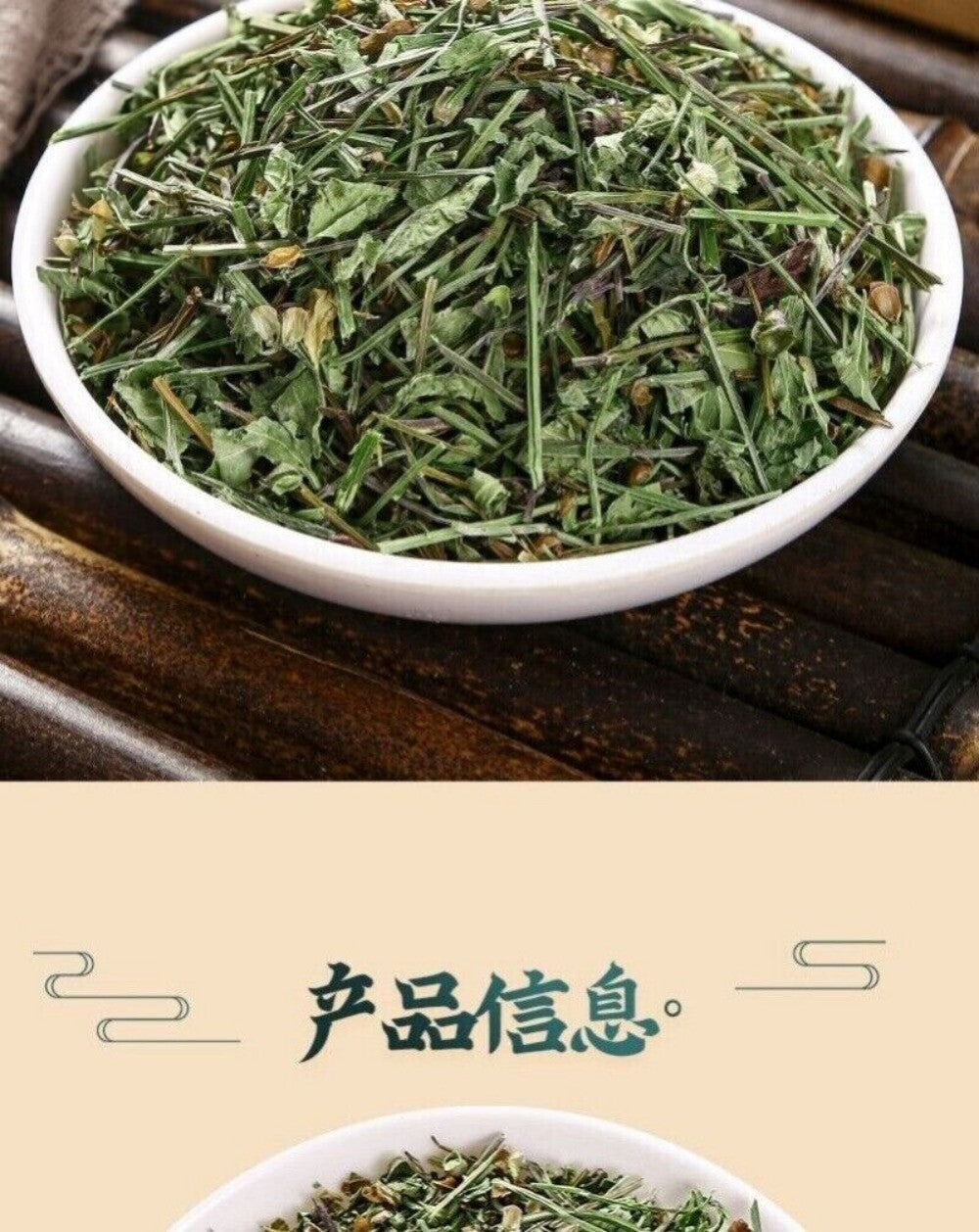 Wild Scutellaria Barbata Herb 100g Premium Sun Dried Fresh Harvested Natural