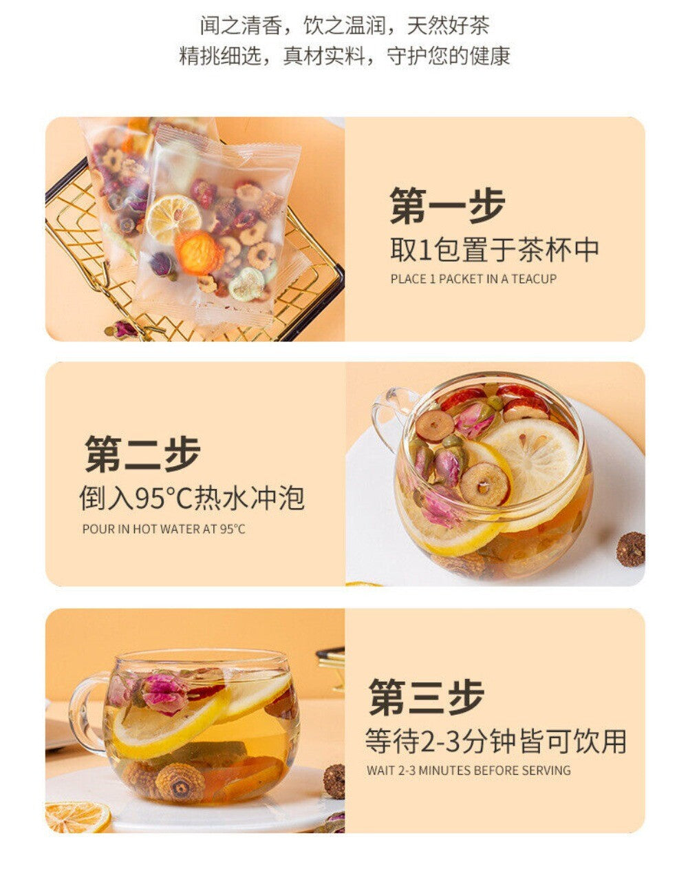 Lemon Rosehip Red Date Kumquat Fig Rose Herbal Tea Natural Wellness Blend