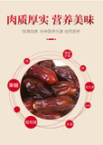 125 Grams of Chinese characteristic natural fresh black jujube and sweet jujube