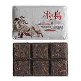 50g Yunnan Pu'er Icelandic Mellow Old Tree Ripe Chocolate Tea Brick Spring Tea