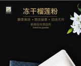 Edible Brewing Dessert Cake Baking Raw Materials 100g Pure Durian Powder