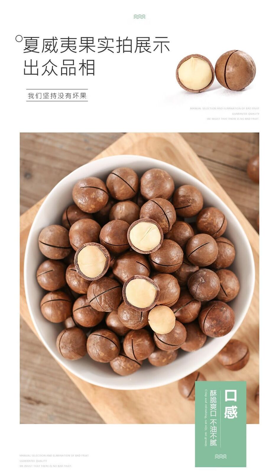 Macadamia Nuts Snacks Creamy Flavor Casual Dried Fruits