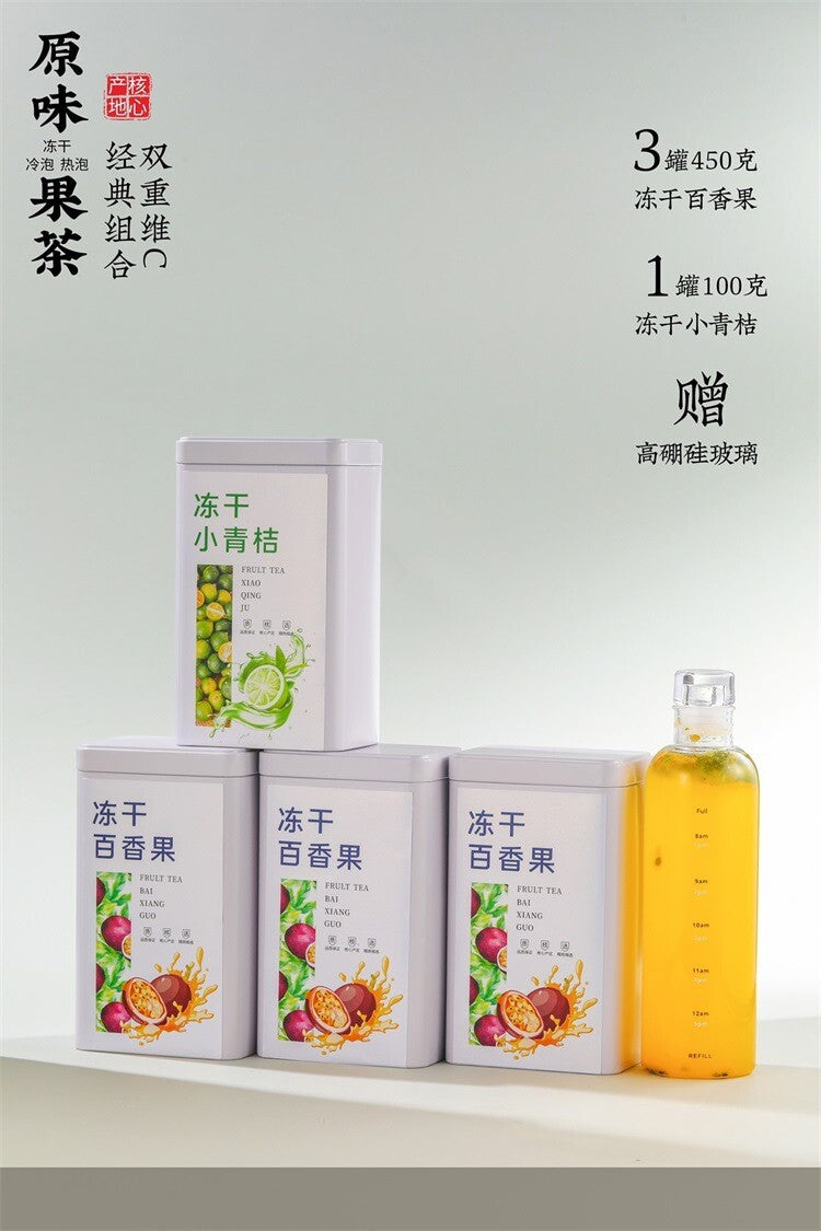 70g Small Green Oranges Passion Fruit Tea Iced Fruit Tea for Summer After Meal