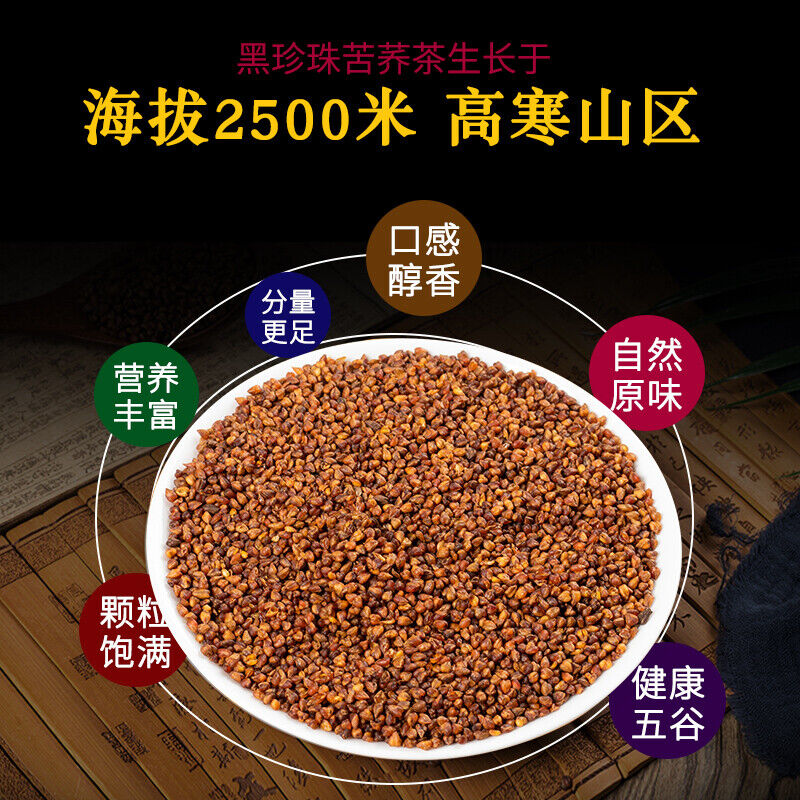 Roasted Black Tartary Buckwheat Tea Grain Tea Herbal Tea 500g Can Premium