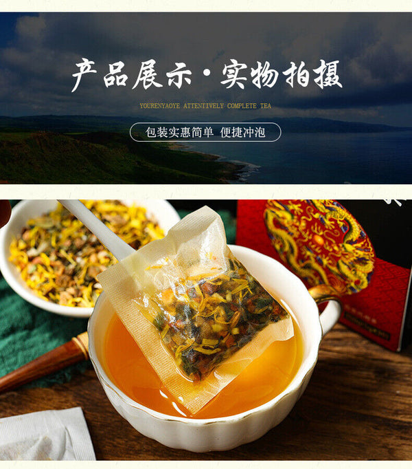 Golden gun tonic 29 flavors of tea men's solid tea Peiyuan health tea