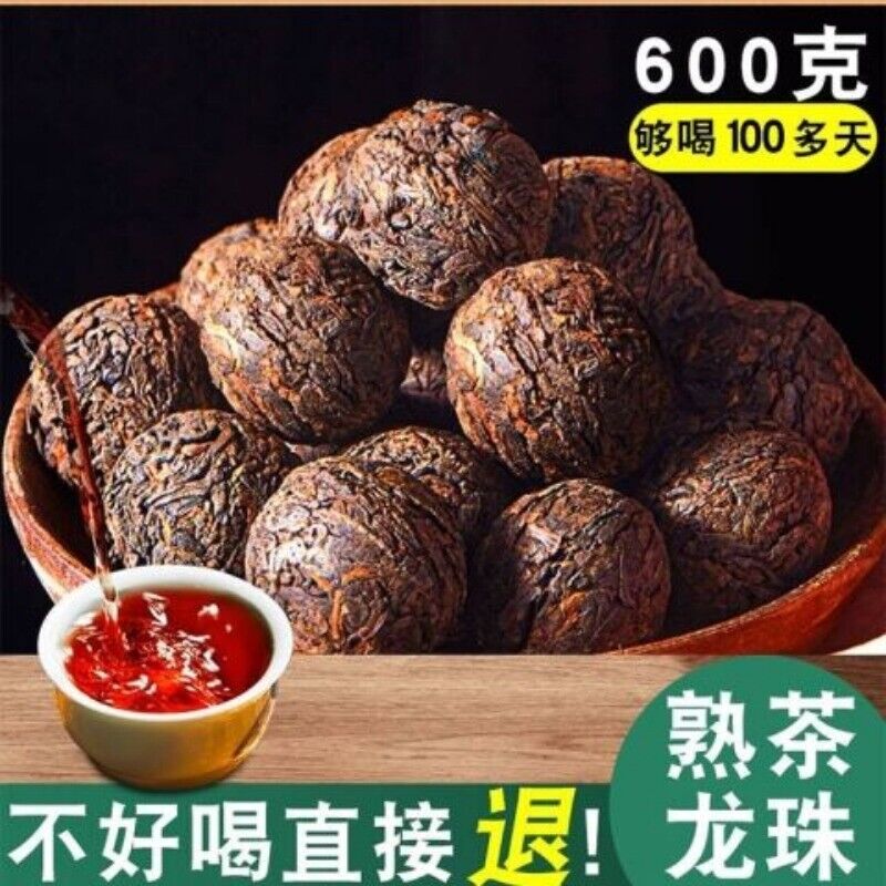 Chen Xiang Brown Ripe Tea Longzhu Puerh Tea Ripe Tea Palace Puerh Small Tuo Tea