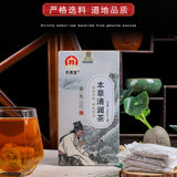 Premium Healthy Chrysanthemum Fatty Sea Loquat Fruit Honeysuckle Herbal Tea Bags