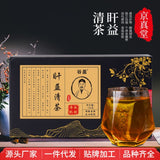 Kudzu Gardenia Yi Gan Herbal Tea Natural Liver Support Gan Yi Qing Blend