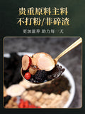 Men's Kidney Health Tea Yellow Essence Wolfberry Tea Ginseng Ten Treasures Tea