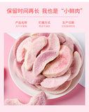 Dried Fruit Snack Crunchy Fruit Chips Popular Baking Freeze-Dried Peach Crisps