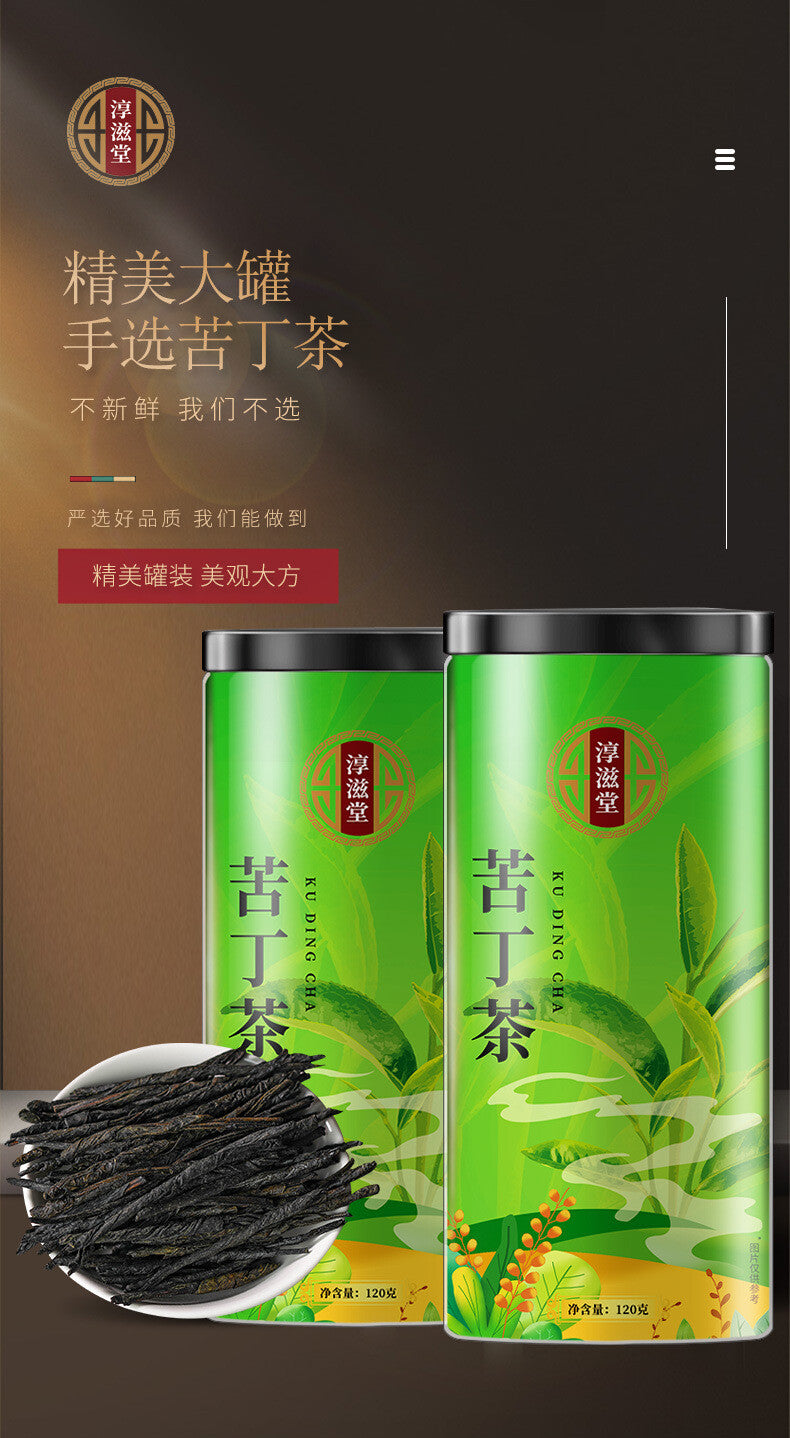 Ku Ding Cha Young Leaf Health Tea Selected Kuding Tea (Leaf of Broadleaf Holly)