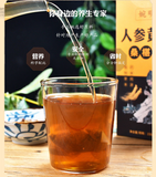 150g Ginseng yellow essence mulberry tea 5 treasure tea men's health solid tea