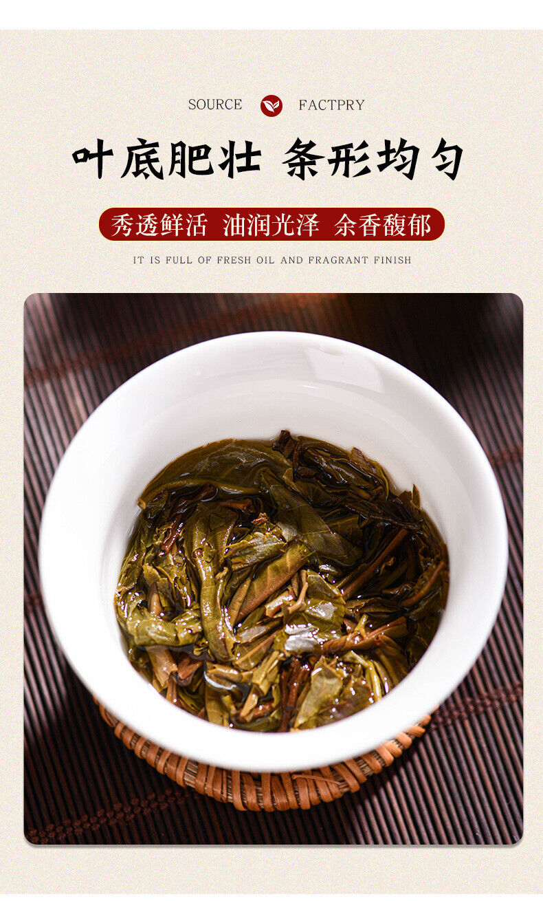 Yiwu Raw Tea Cake 357g Pu-erh Raw Tea Pu-erh Tea Cake