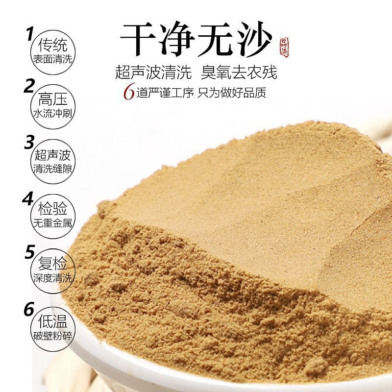 Wild Hawthorn Leaf Powder - Natural Herbal Tea Powder for Health 250g/can