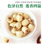 Dried White Lotus Seeds 100g Dehulled Peeled Xiang Lotus