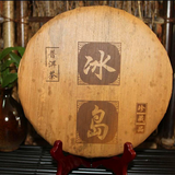 357g Yunnan Pu'er Tea Iceland Pu'er Tea Big Tree Raw Tea